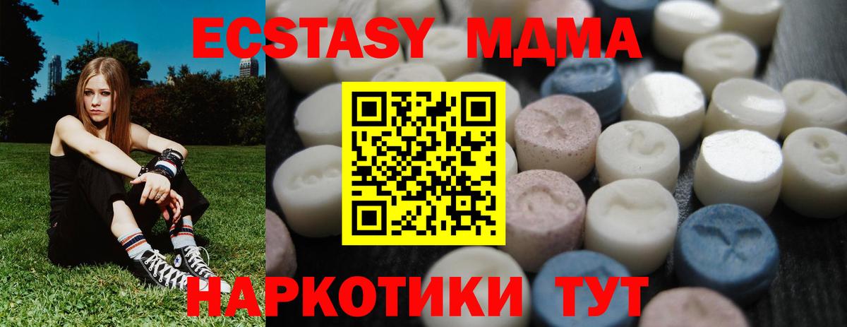 Ecstasy бентли Набережные Челны