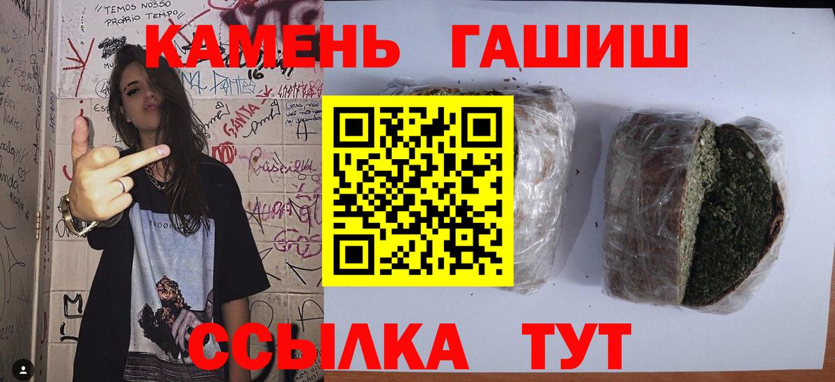 даркнет сайт  ГАШИШ Ice-O-Lator  Вход с VPN  Набережные Челны  ГАШ AMNESIA HAZE  ГАШ 