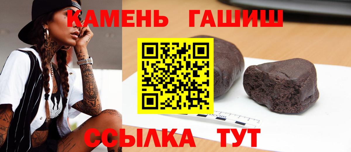 Гашиш VHQ Набережные Челны