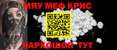 ALPHA PVP Жуковский