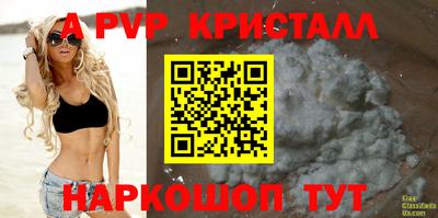 кокаин премиум Ирбит