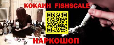 ALPHA PVP Жуковский