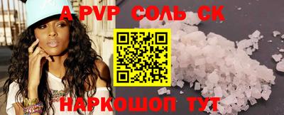 СК Заволжье