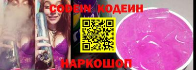 кокаин премиум Ирбит