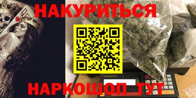 хмурый Заводоуковск