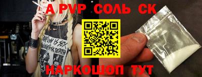 СК Заволжье