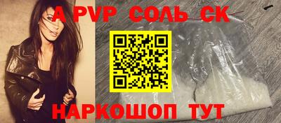 СК Заволжье