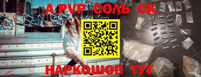 шишки Ипатово