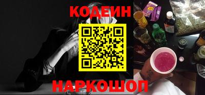 хмурый Заводоуковск