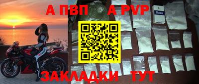 СК Заволжье