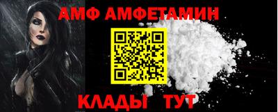 ALPHA PVP Жуковский