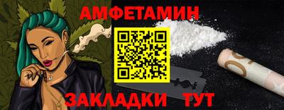 ALPHA PVP Жуковский