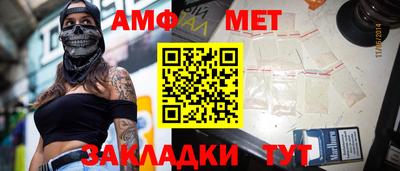 ALPHA PVP Жуковский