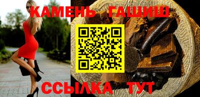 шишки Ипатово
