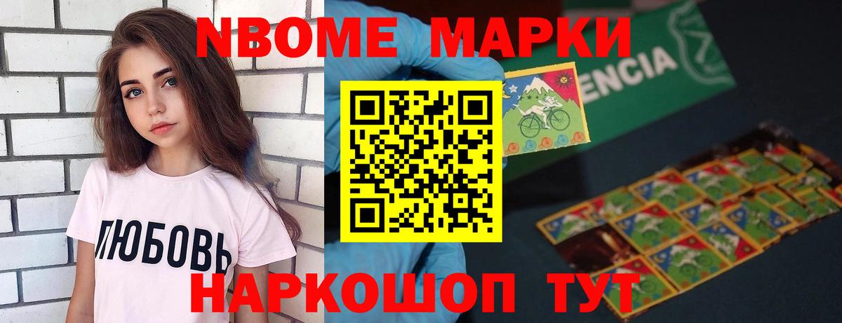 LSD-25 экстази кислота Набережные Челны