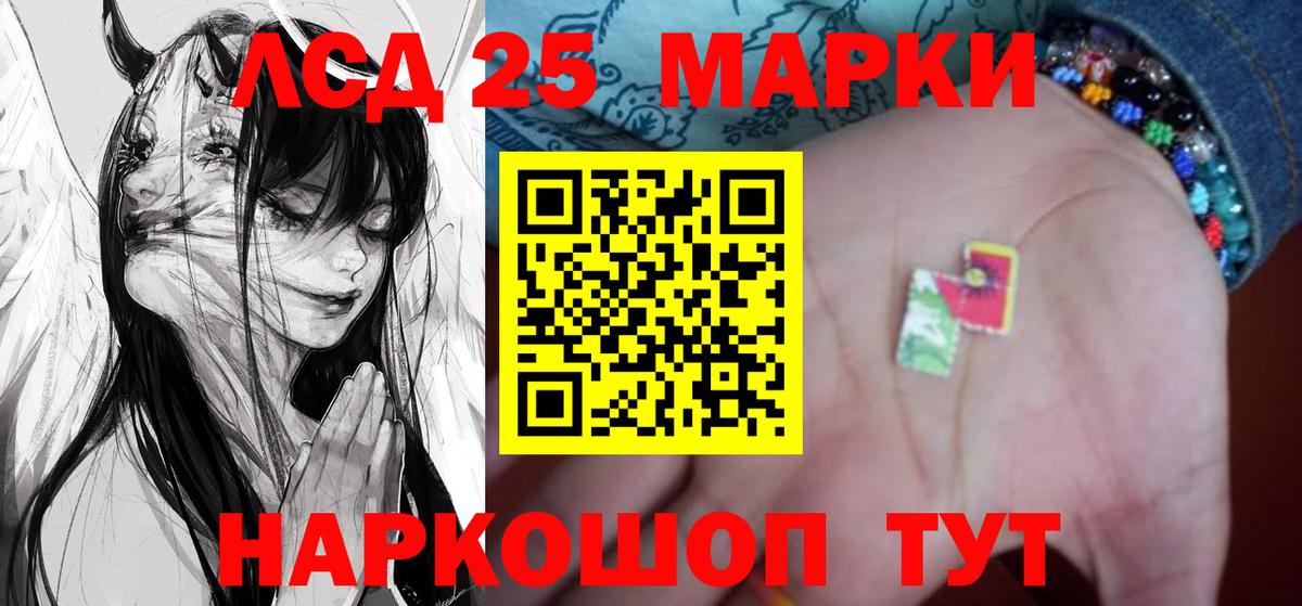 ЛСД экстази кислота  kraken   Вход с VPN  Набережные Челны  Лсд 25 экстази ecstasy 