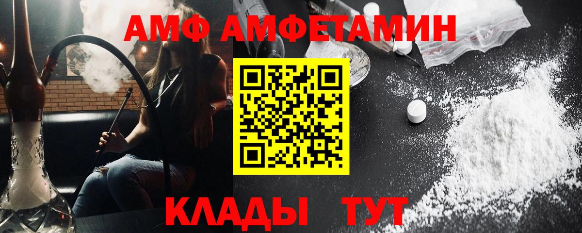 Метамфетамин Декстрометамфетамин 99.9% Набережные Челны