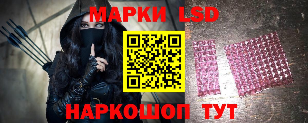 Марки N-bome 1,5мг Набережные Челны