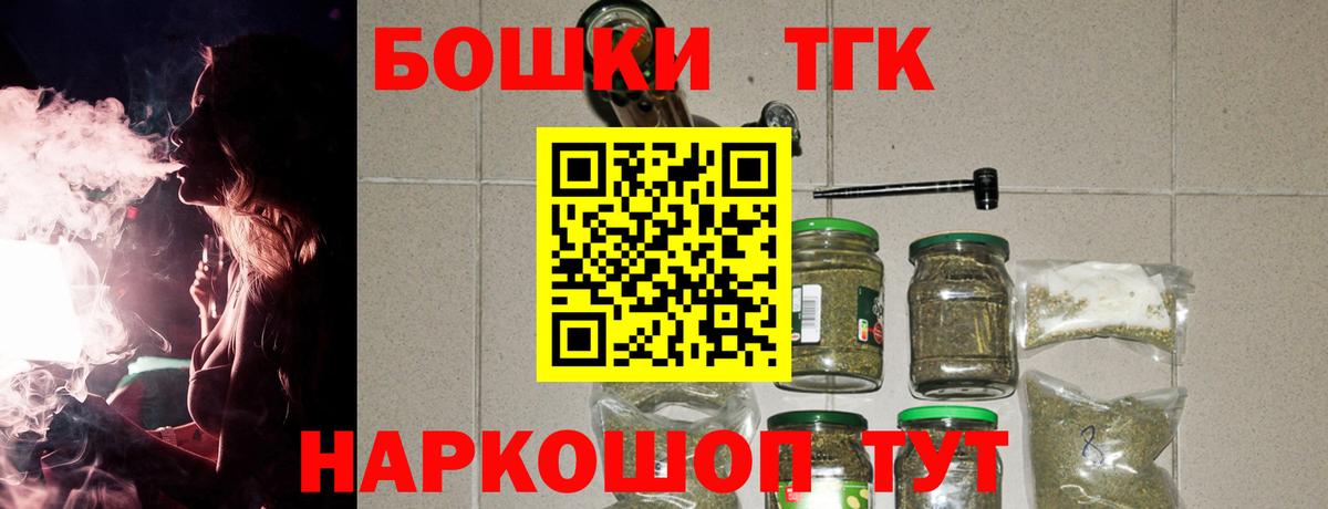 Канабис White Widow Набережные Челны