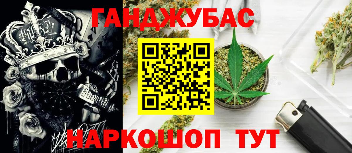 Конопля ГИДРОПОН  МАРИХУАНА THC 21%  Марихуана ГИДРОПОН  Каннабис семена  Набережные Челны  Вход с VPN 